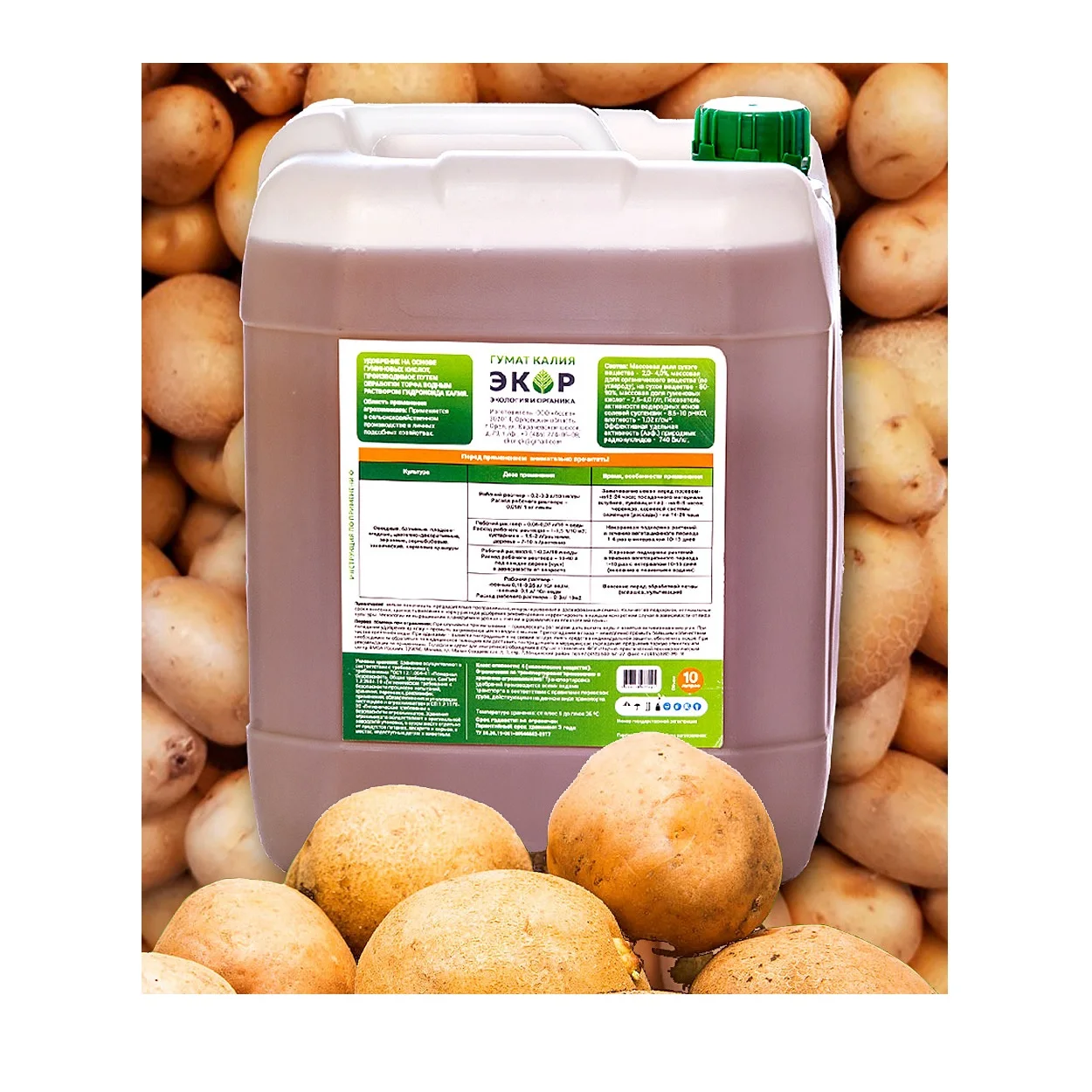 EKOR Liquid Organic Humic Acid Potassium Fertilizer Compound fertilizer