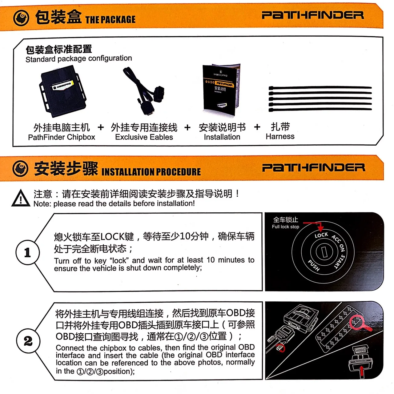 
Magic Pro Speed System Box NA Engine compatible with Toyota Auris Corolla Sport 