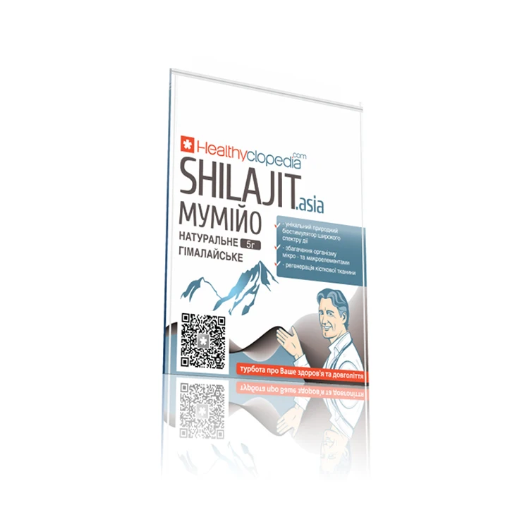 Чистый и натуральный экстракт Mumiyo Shilajit Healthyclopedia для лечения желудка и язв
