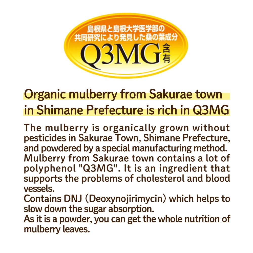 
Suger blocker mulberry leaves tea 