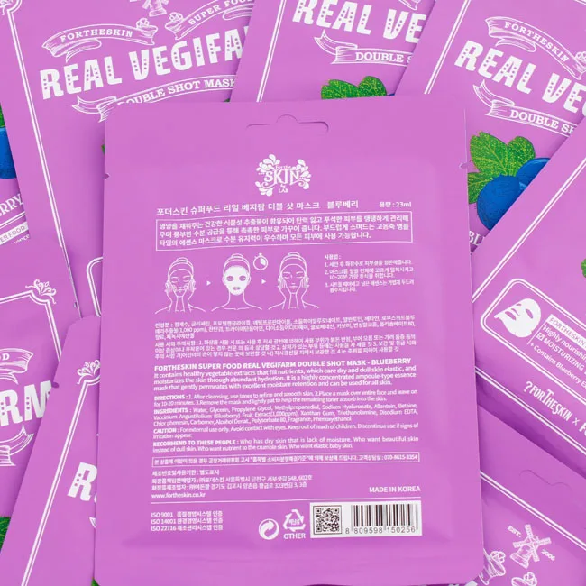 Blueberry Face Sheet Mask for Korean Skincare cosmetics OEM, ODM / Customizing private label