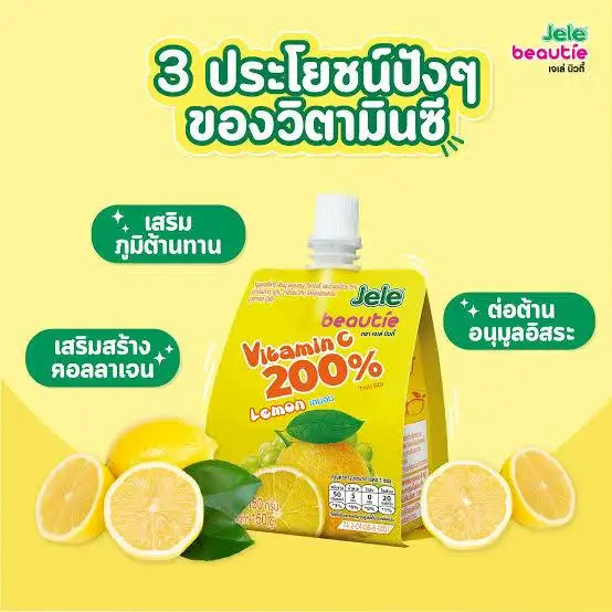 Желе фрукты Jele Beauty витамин C 200% низкие калории ежедневное