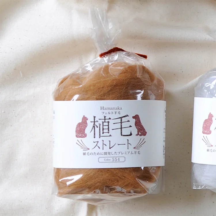 
Japan Delicate Organic Premium Felt Knitting Wool Yarn For Export 