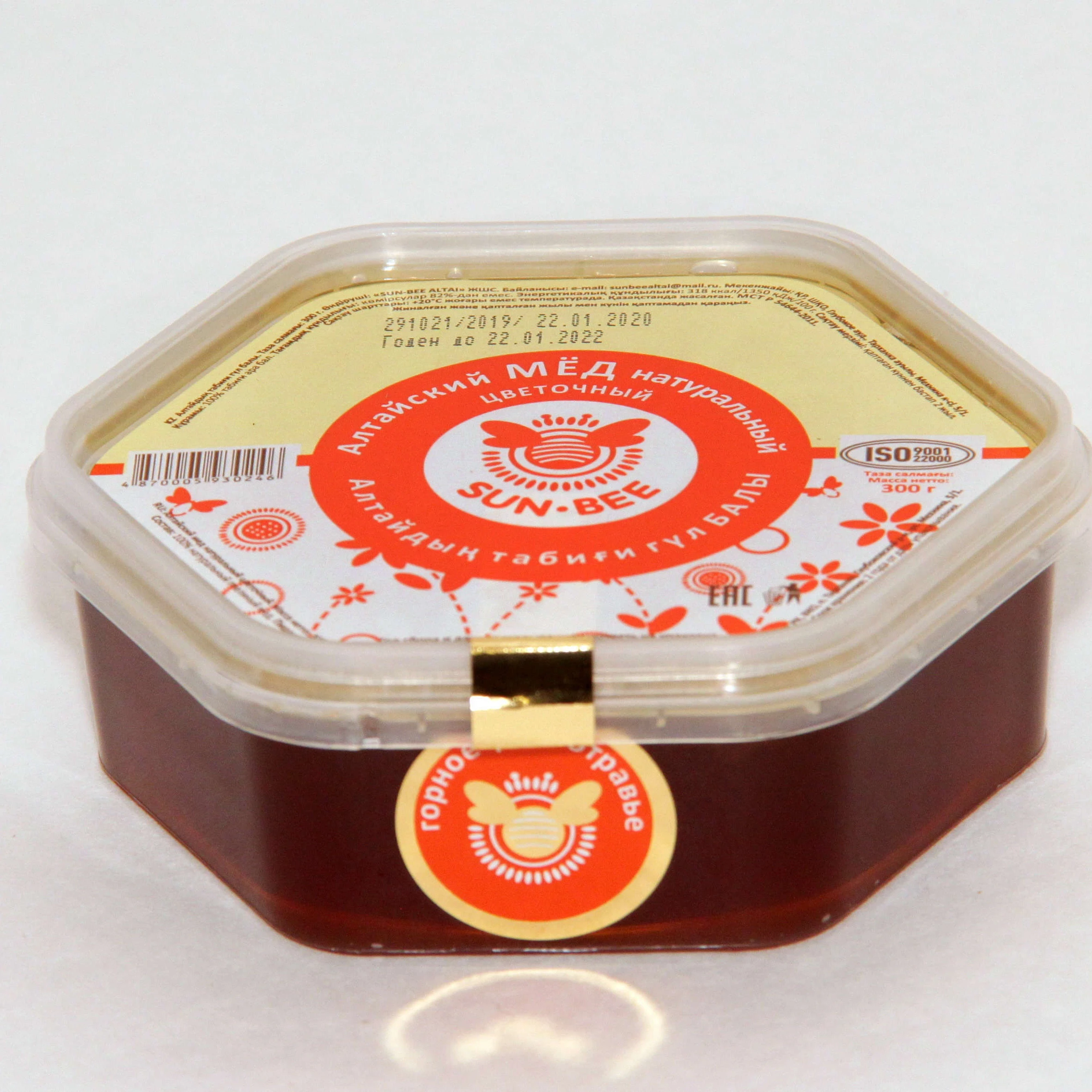 
100% Pure Altai Blossom 300 gr Natural Bee Honey from Kazakhstan 