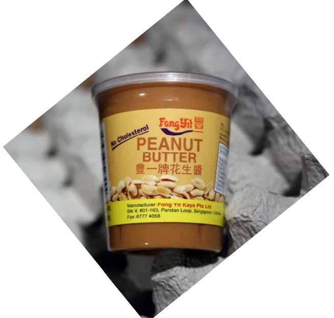 FSSC 22000 Срок годности 1 год натуральное и здоровое окружающее хранение OEM продукт сертификация ISO бутылка арахисового масла 250 г