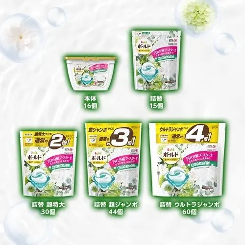 Жирное моющее средство для стирки гель-шар Детокс воды зеленый сад и основной блок Muguet 16 шт. смягчитель ткани в комплекте