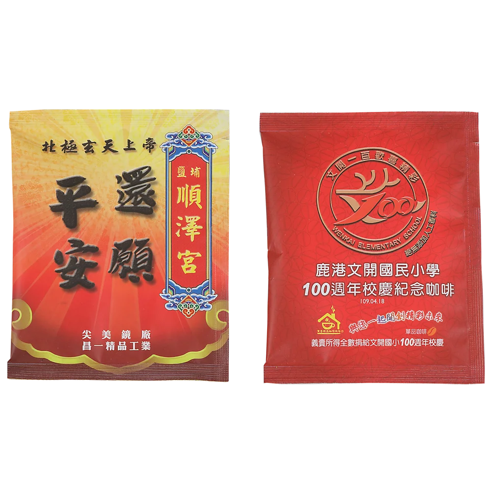 Wholesale New Yellow Bourbon Arabica Drip Coffee coffee powder