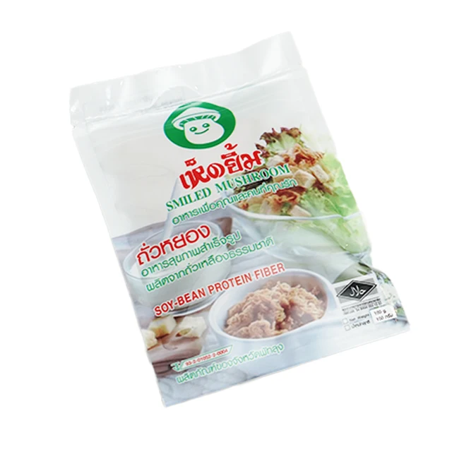 Dried shredded mushroom THAI vegan FOOD