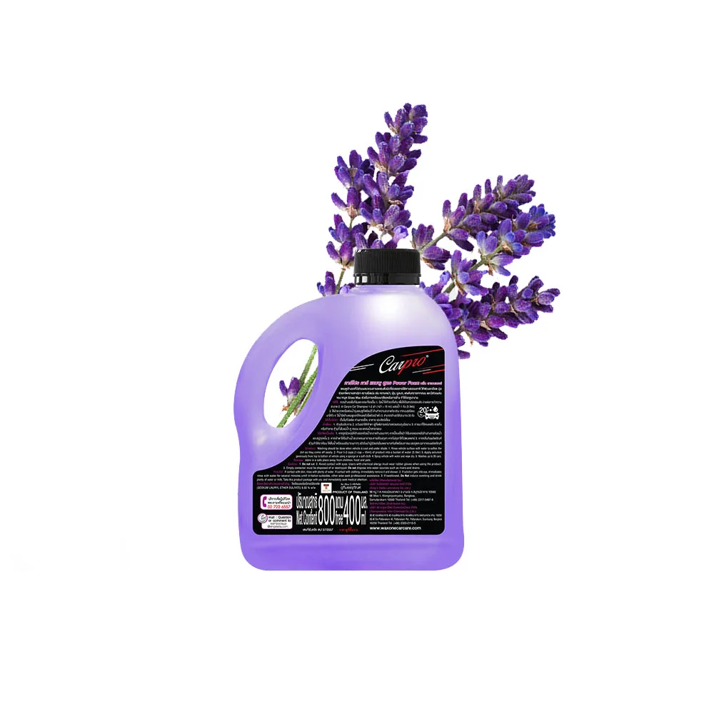 No.1 Car Care Product of Carpro Car Shampoo 1200 ml Lavender Scent Car Wash Factory Price