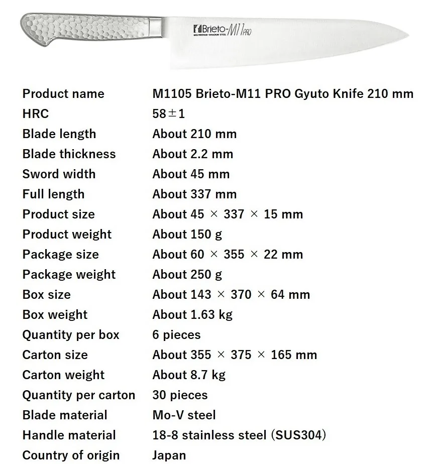 M1105 gyuto 210 mm model.jpg