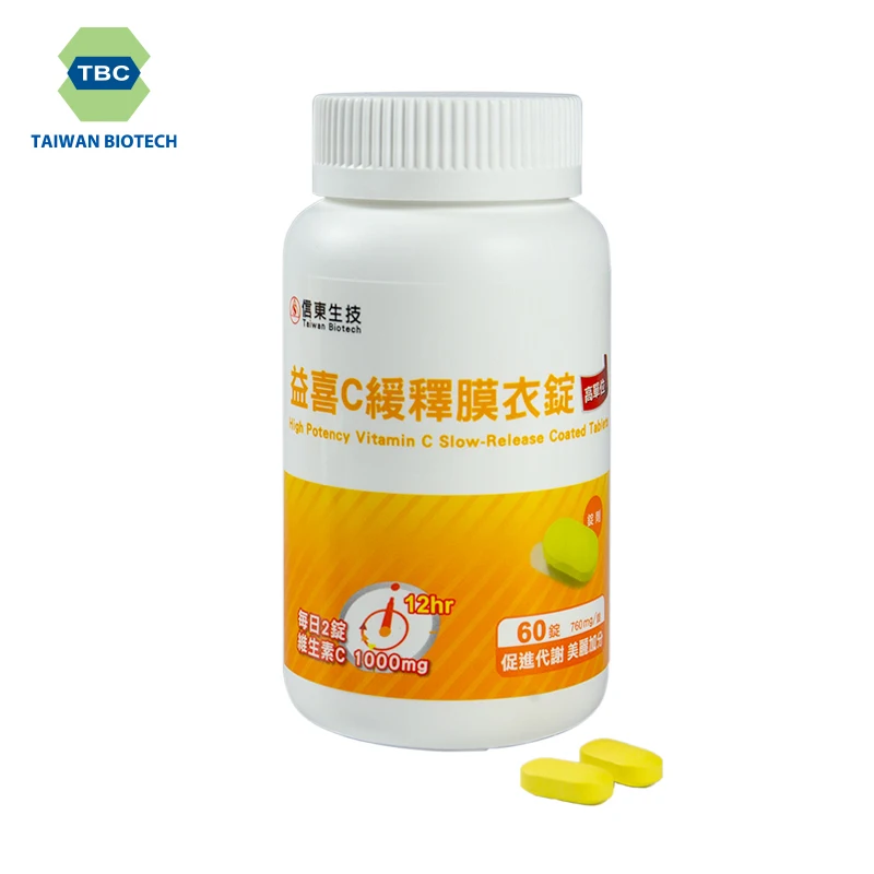 
Customized vitamin C coated tablets skin whitening 
