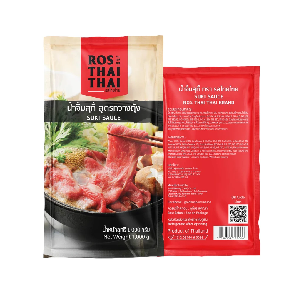 Высококачественный соус Suki премиум-класса 290 мл-погружение Оптом Тайский продукт из Таиланда острый горячий чили и лайм