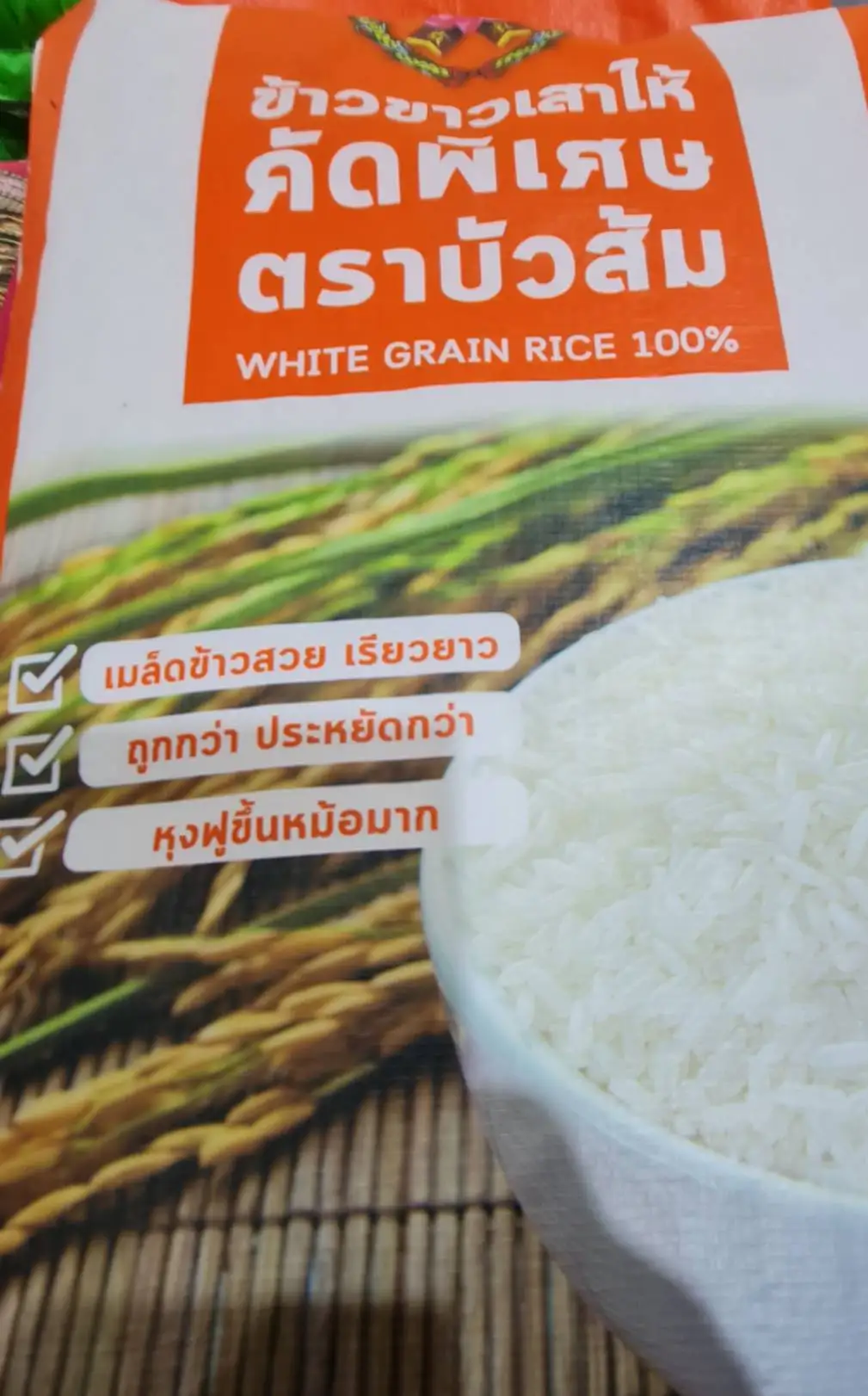 Thai White Rice 100% Grade B Origin Thailand