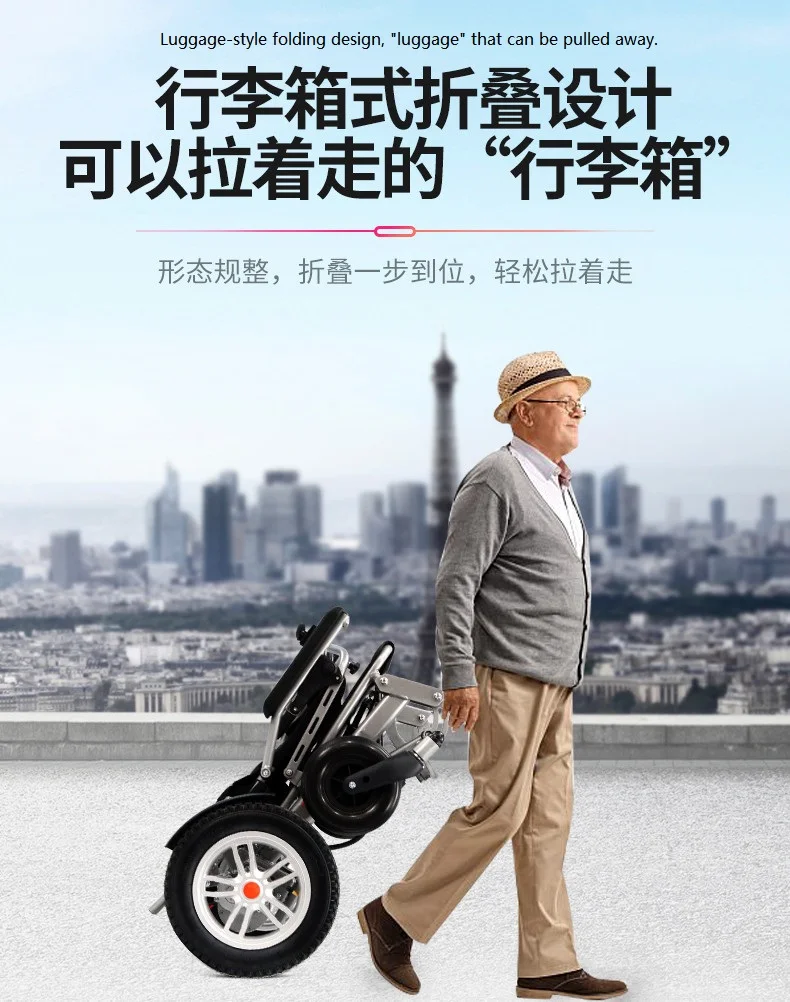 High Quality Low price good looking Lightweight Magnesium alloy Frame power electric wheelchair hot sale one click fold-BZ-E05