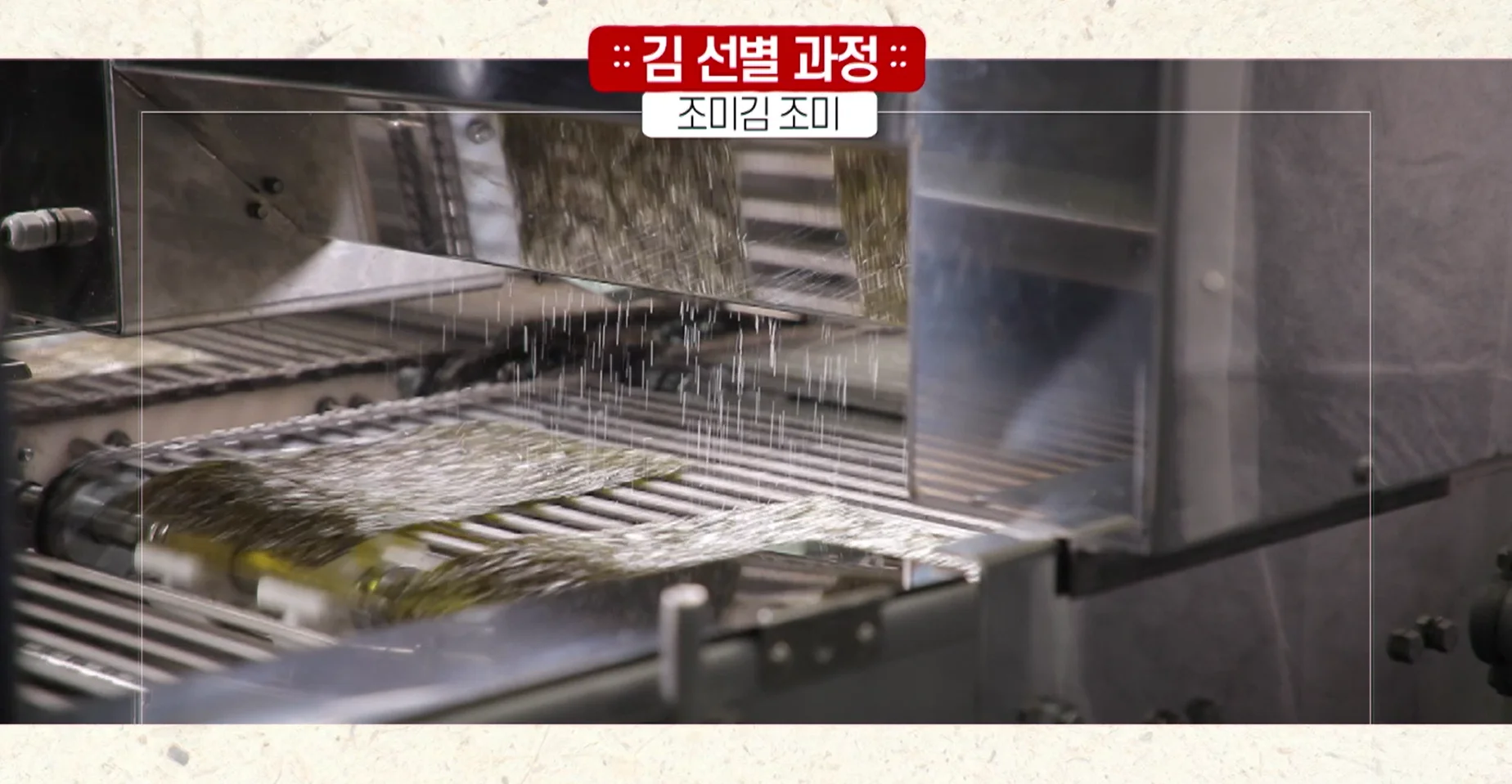 Jangheung Eco-friendly No-Acid Laver Snack(pack of 12ea)