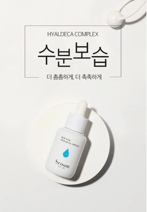  2021 синий увлажняющий масляный набор для ухода за лицом K-beauty корейская косметика Сделано в Корее