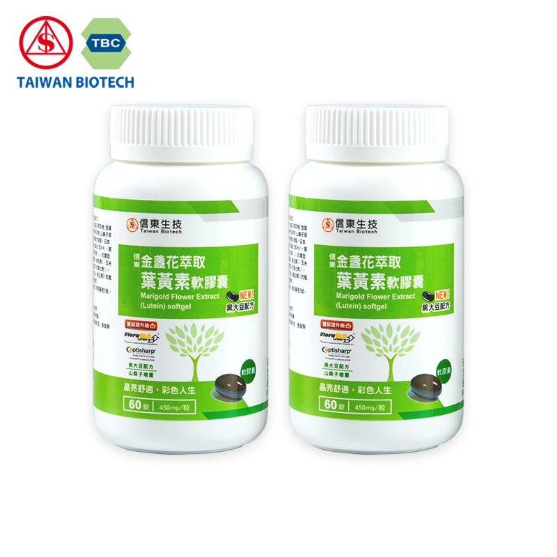 
OEM ODM Sintong Marigold Flower Synthetic zeaxanthin Lutein with Powder Softgel Black Soybean 