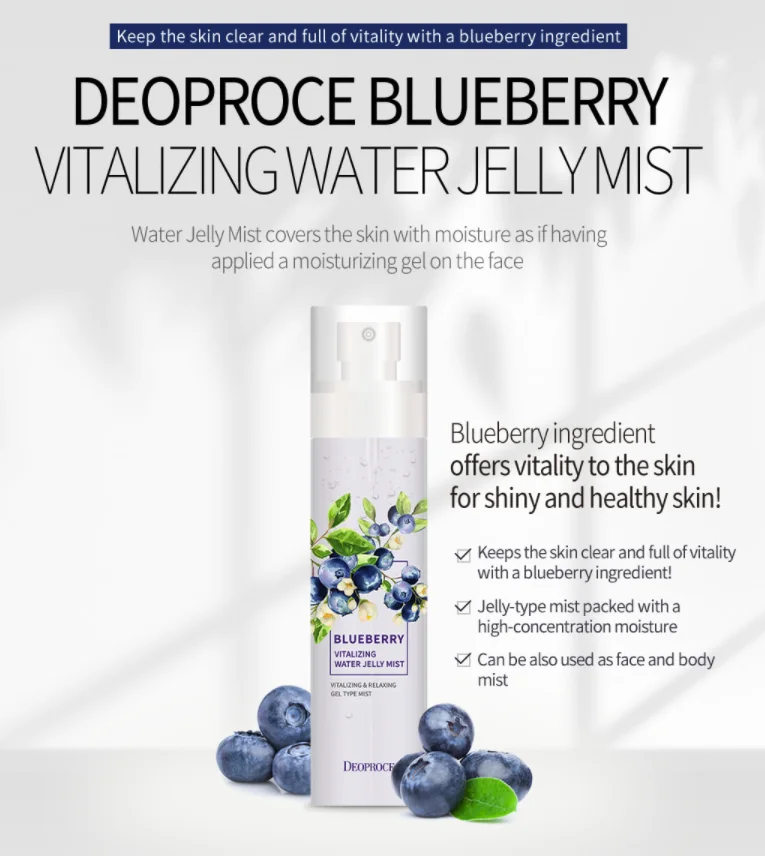  Витализирующий водяной Желейный туман [параон] DEOPROCE с черникой