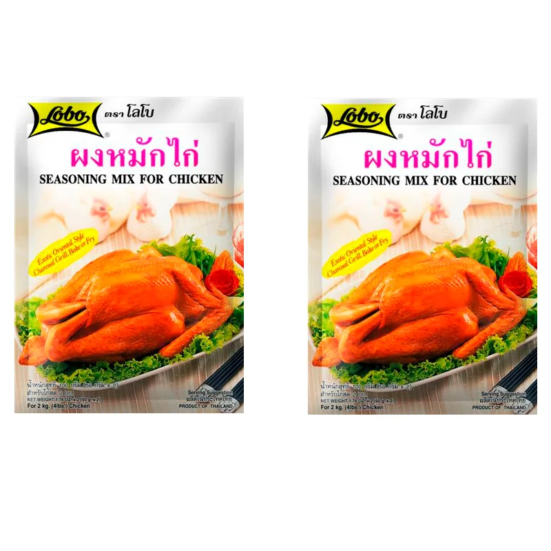 Лучшая цена 0 1 кг запекание сушеные приправы Lobo для курицы из Таиланда тип смешанной обработки