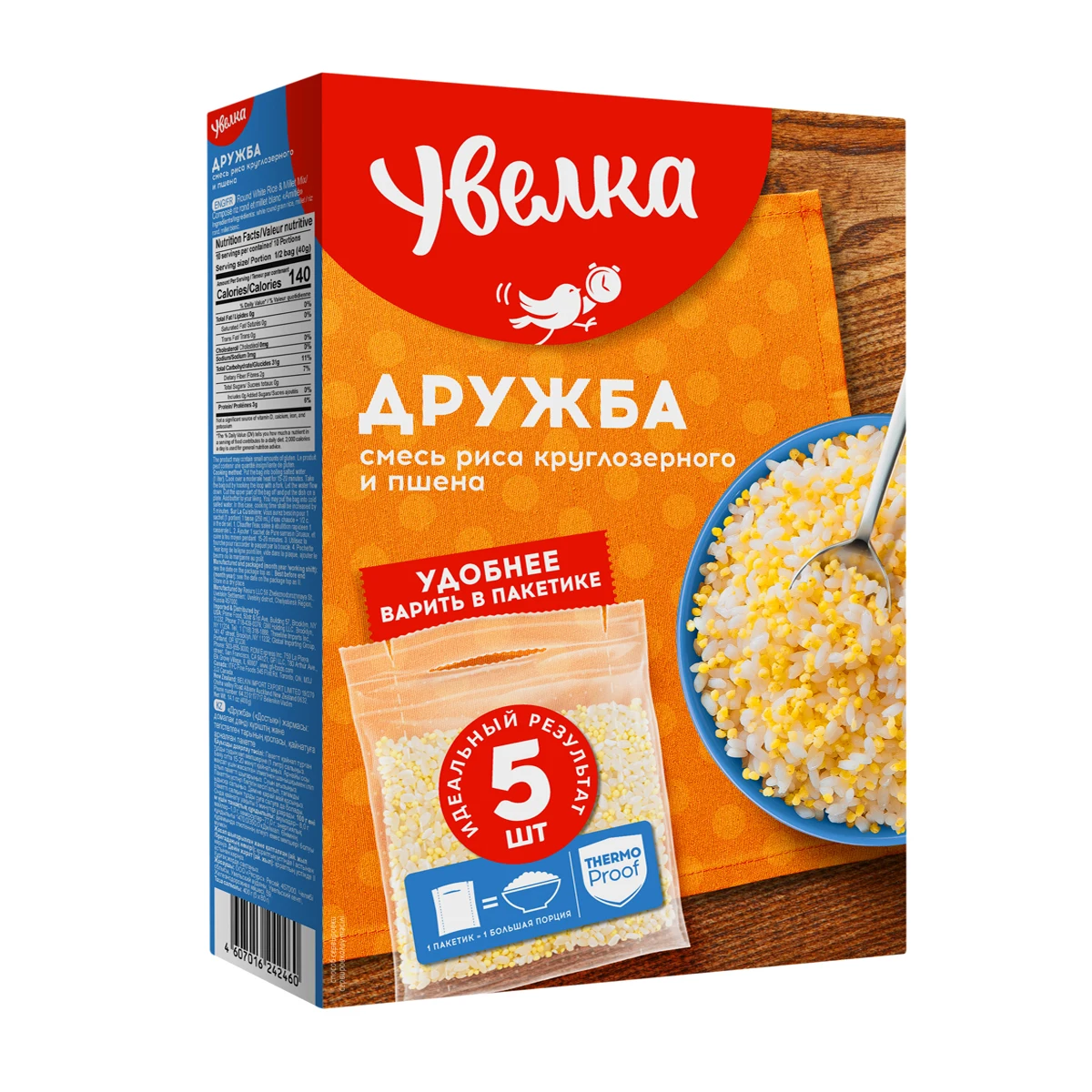 Mix White Rice & Millet 5x80g box, export prices