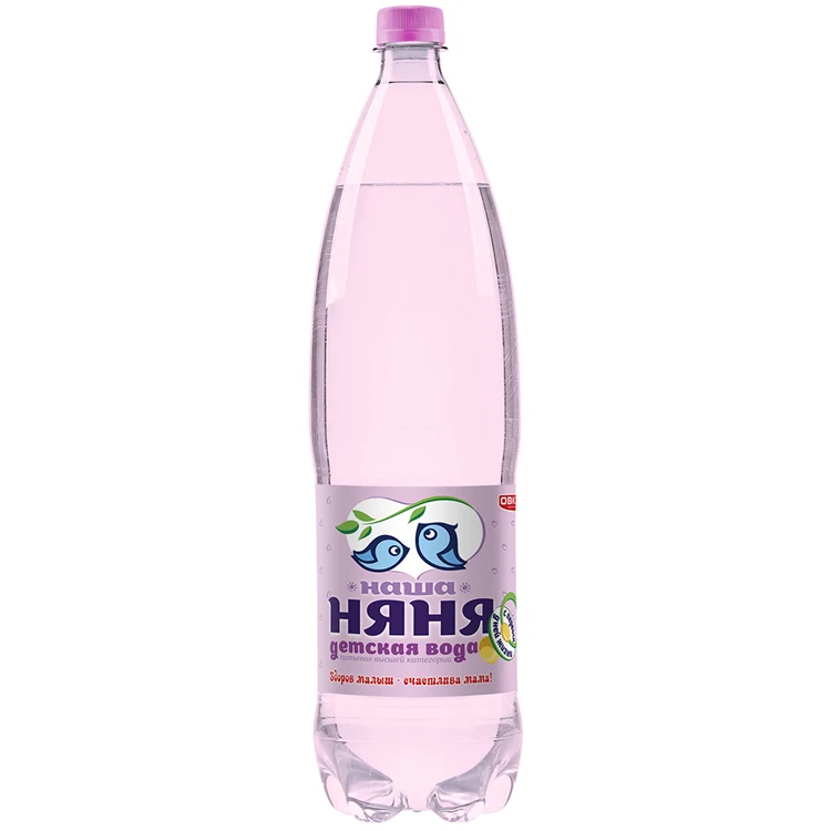 Children non carbonated pure water in a plastic bottle for baby food without boiling, plastic water bottles