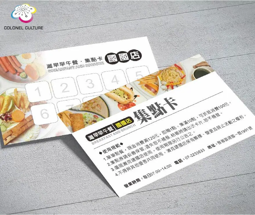 Fine Design Double Side Durable Coated Board 300P Business Card