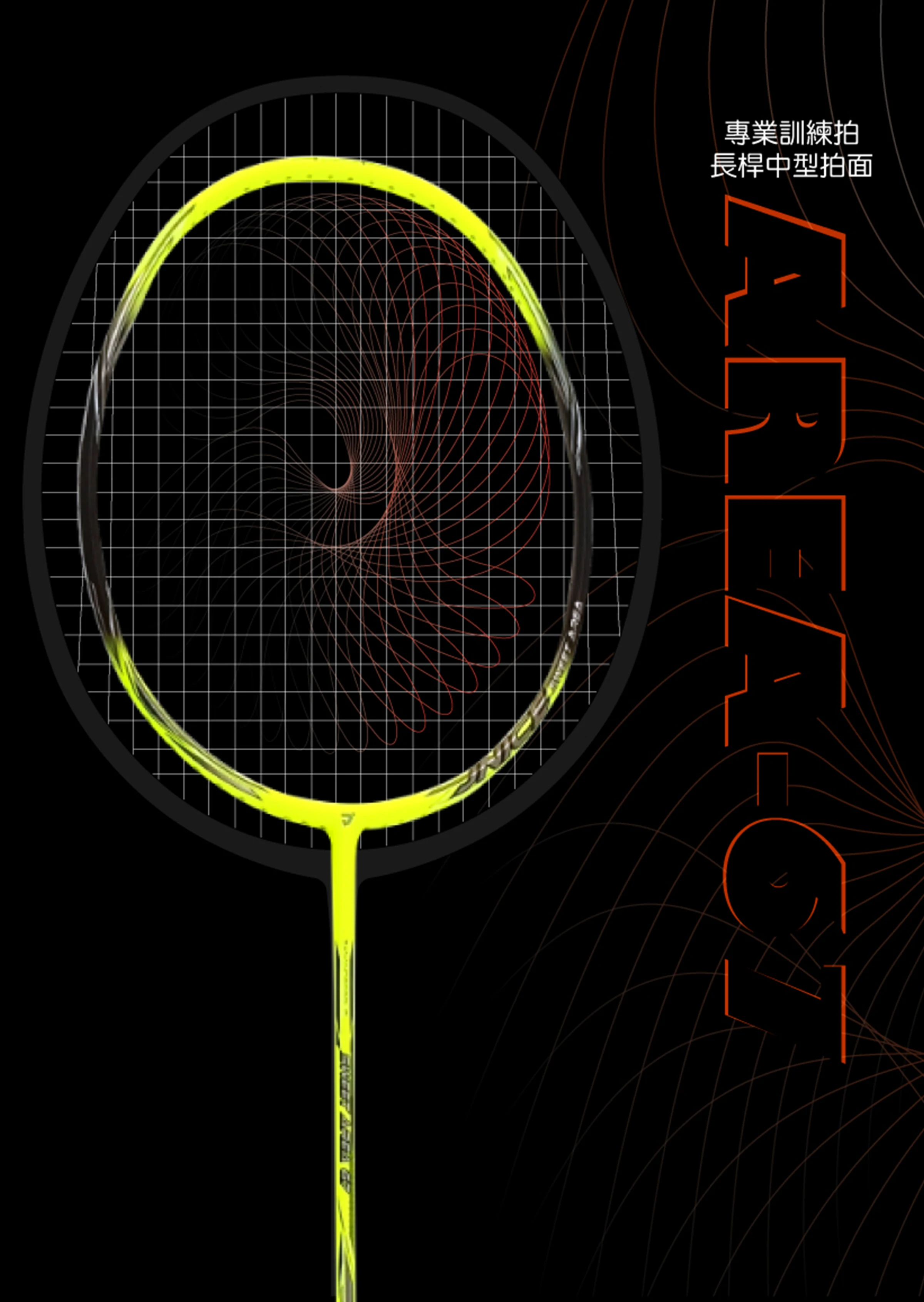 Taiwan made professional long shaft carbon fiber badminton training racket