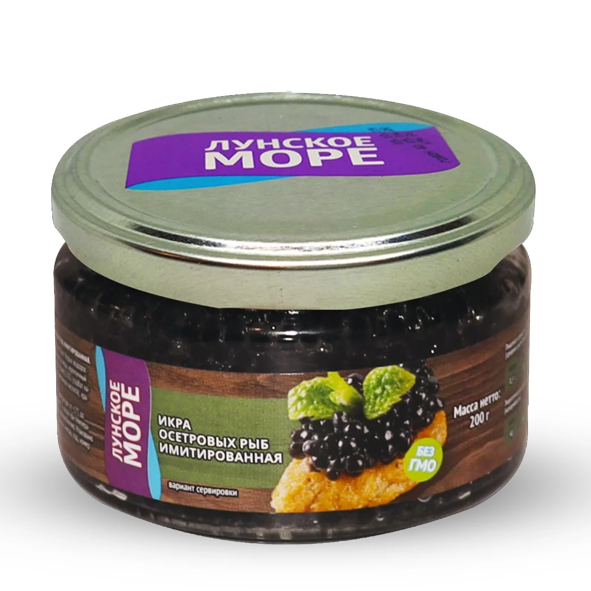 Искусственная черная икра осёра для веганов 200 г