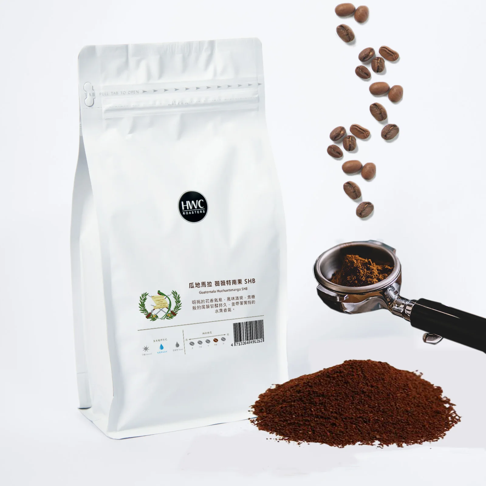 Hot Sale Guatemala Huehuetenango SHB Single Origin 100 Arabica Ground Coffee