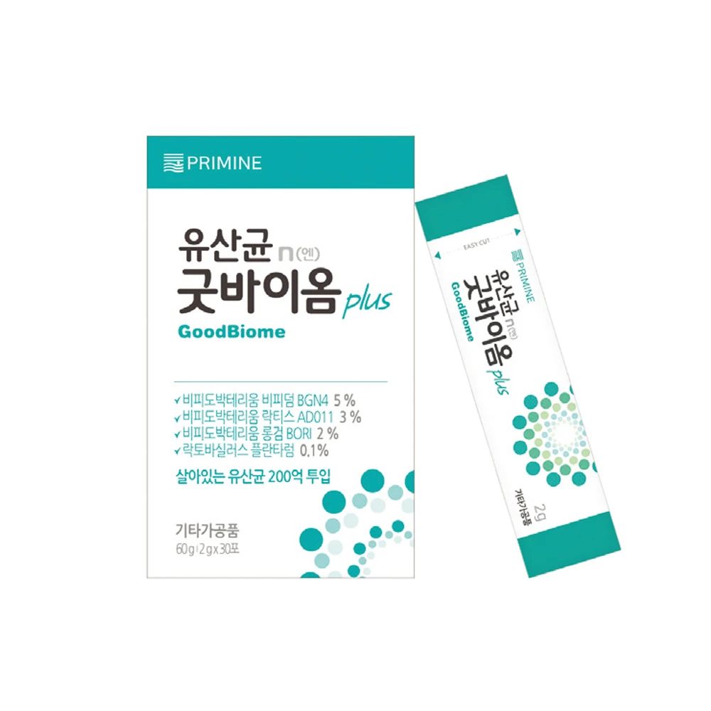 It was Created by Researching Useful Microorganisms in the Gut for Over 30 Years Health Care Gut Health Boost Immunity