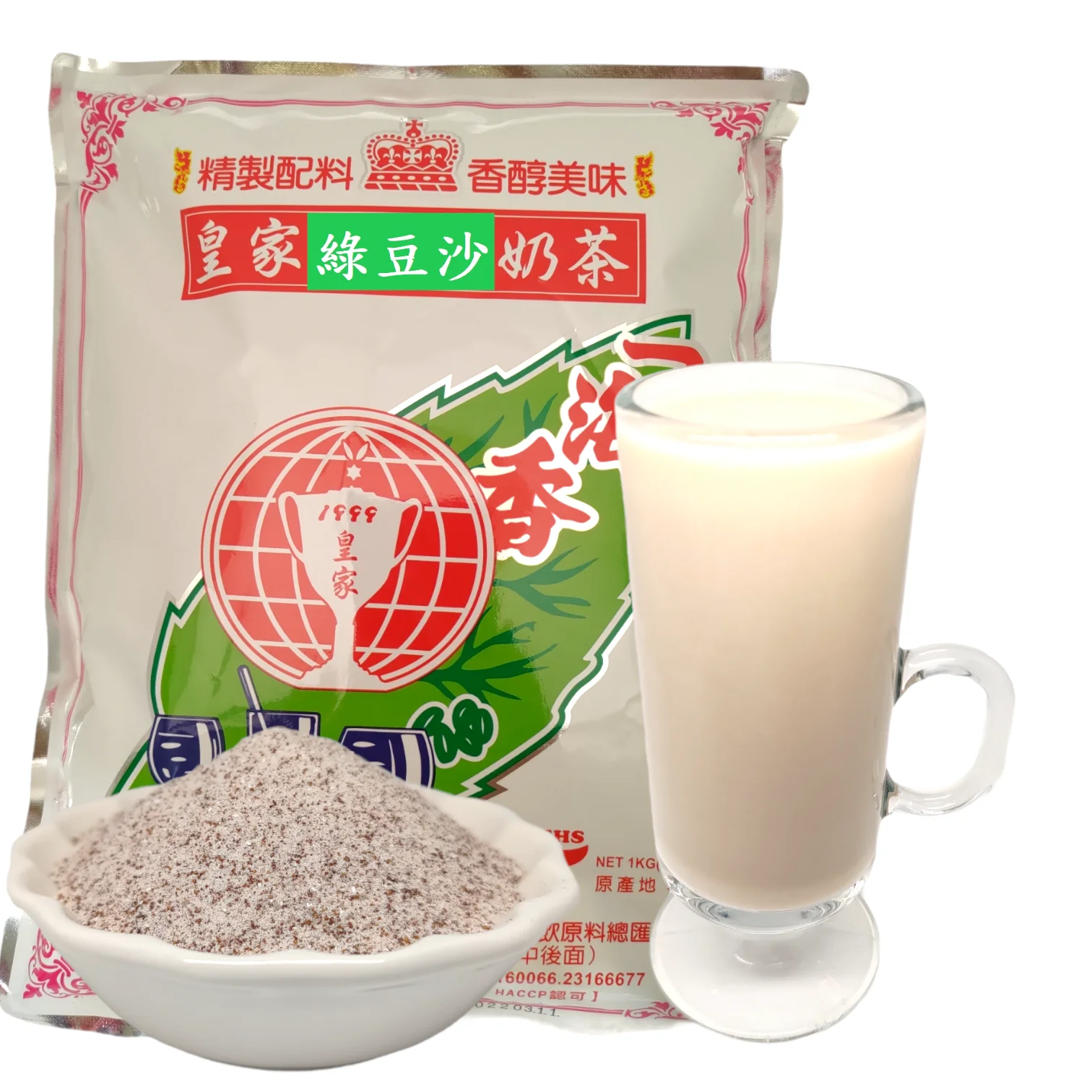 Green Bean Powder Instant Milk Bubble Tea Powder