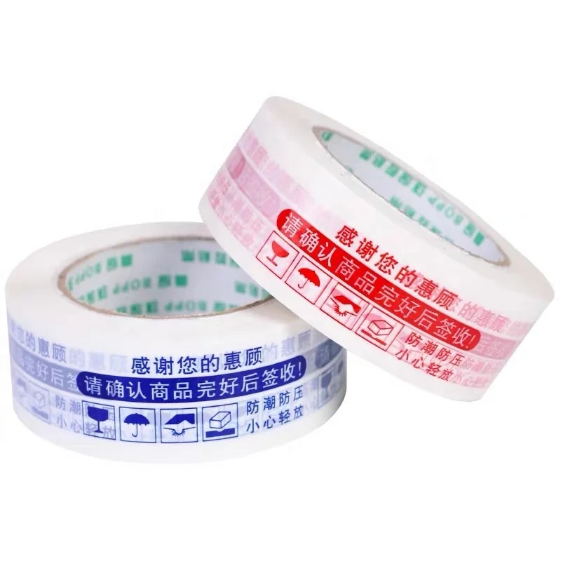 Manufacturer custom brand logo printing waterproof packing box packing tape