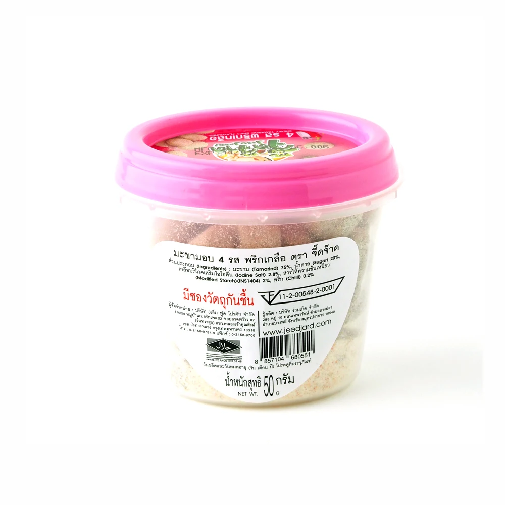 Halal Preserved Sweets Sour Chili Dried Tamarind Candy Soft Chewy Fruits Thailand Wholesalers