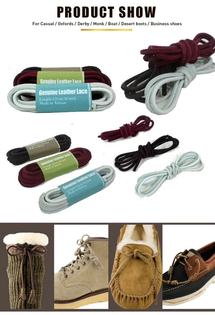 leather shoelace lpb6 t2