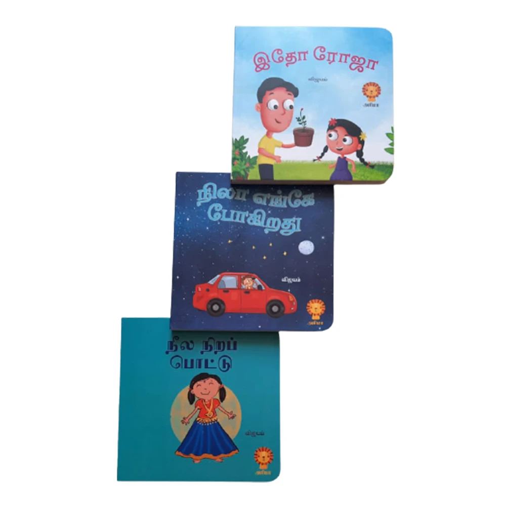 
Доска книга пользовательские языки и дизайн книги печать из Индии 