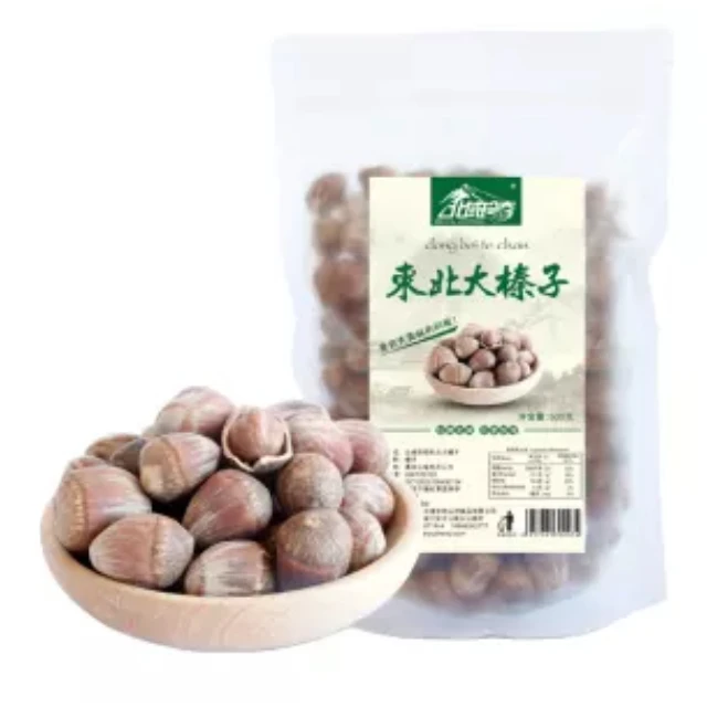 
ORGANIC Hazelnuts paste for sale Hazelnut Paste Oregon Shelf Life 24 Months No. 1 Grade Kosher And Halal Certified 