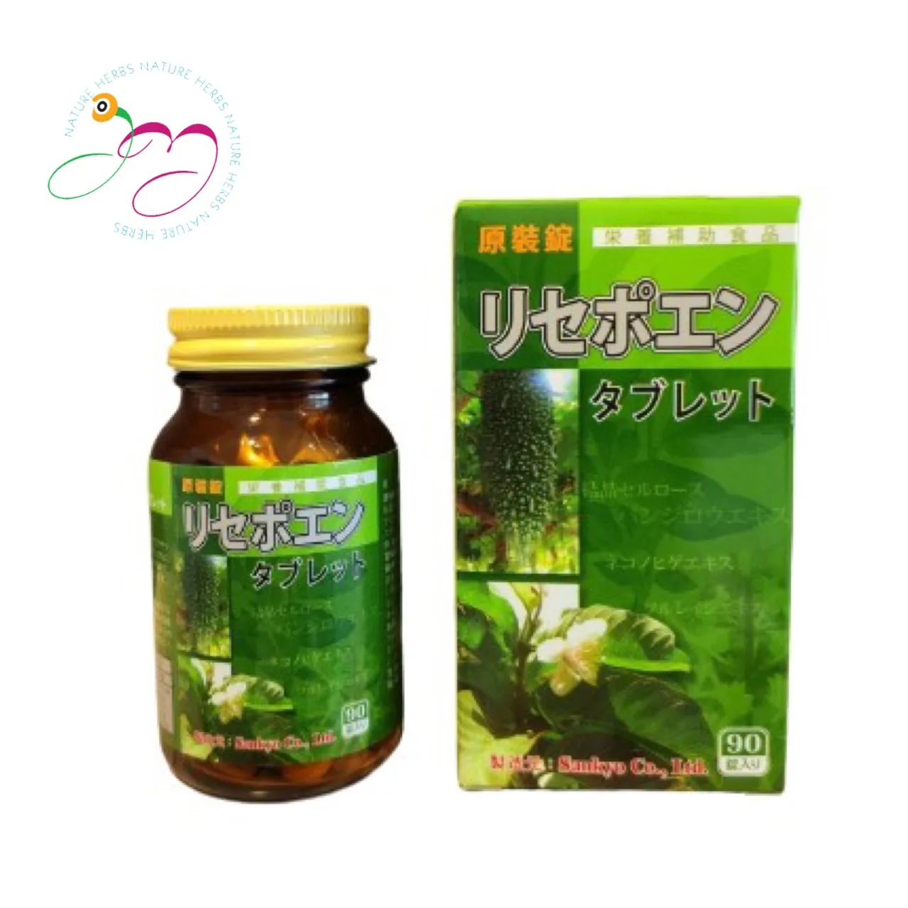 
buy one get 1 free Japan high quality pills for control sugar patients 