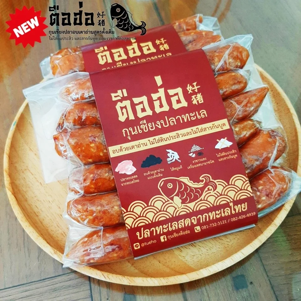 
Chinese sausage Thailand Fish Sausage Best Selling Product 