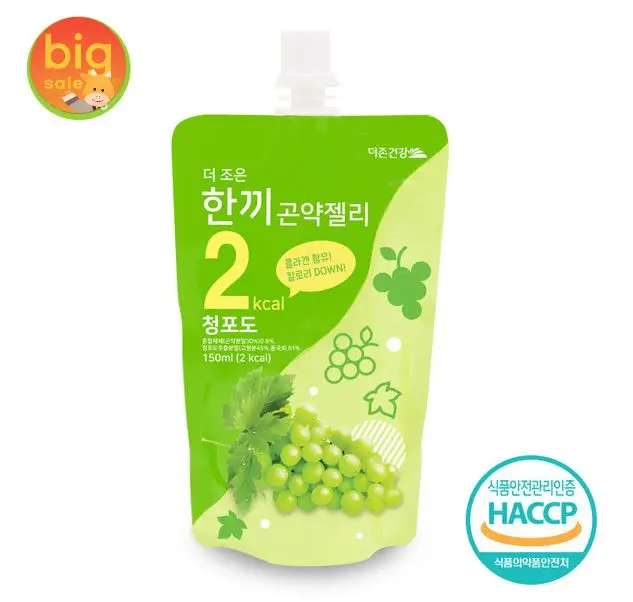 
20 packs of konjac jelly green grape flavor Low-calorie Konjac Jelly collagen + vitamin c 