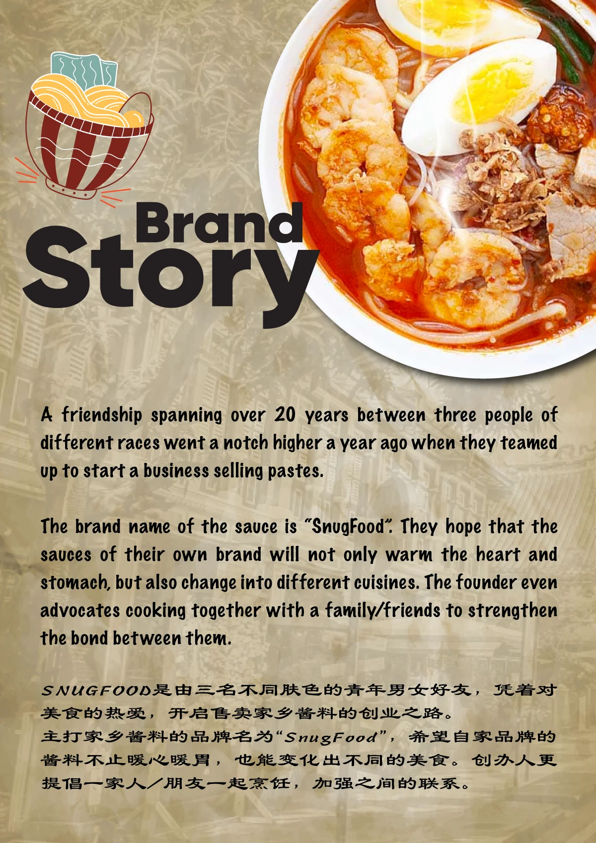 Cheap hot sale top quality instant food spices malaysia prawn hokkien mee paste on sell