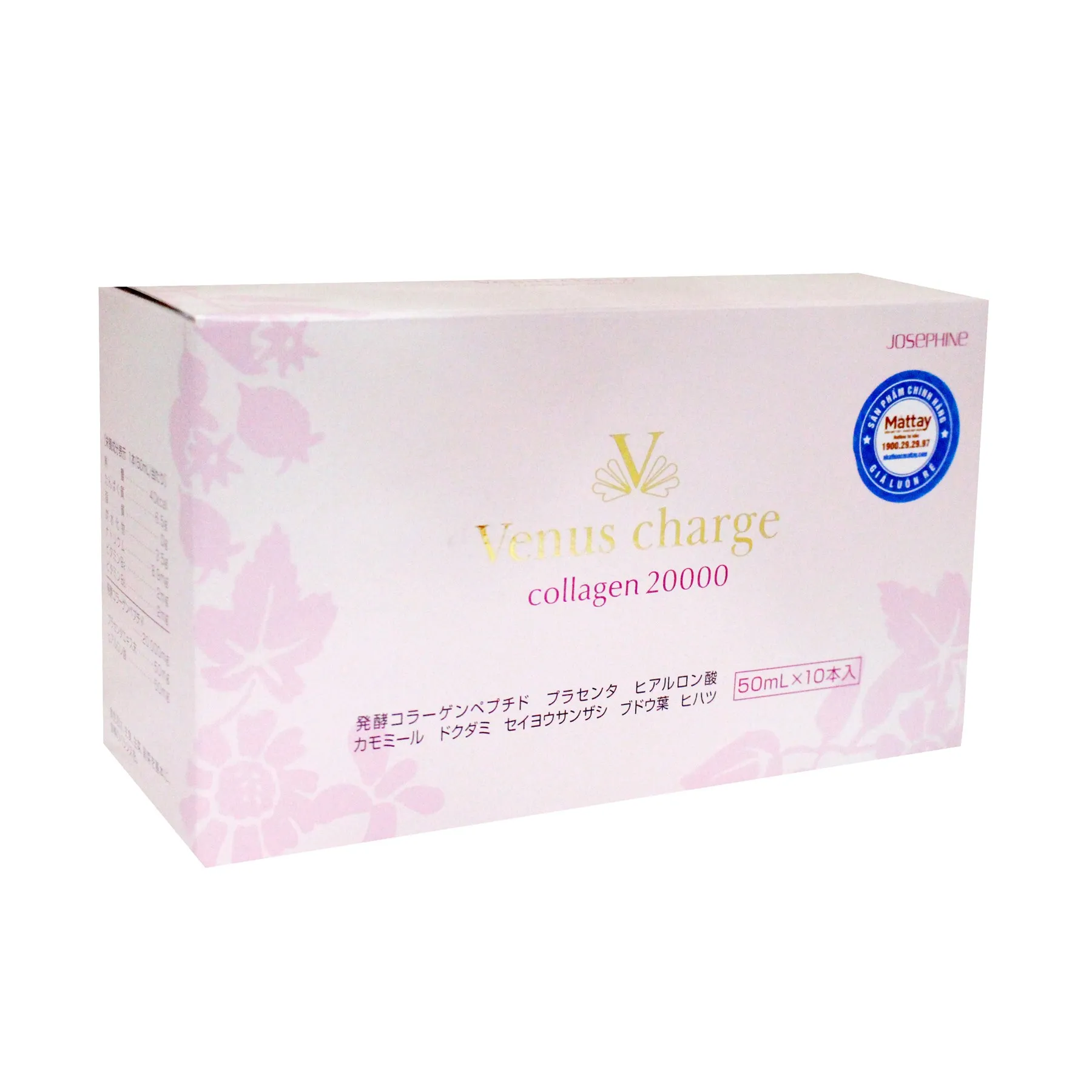 
 Venus Charge коллаген 20000-коробка из 10 бутылок-помогает омолаживать  