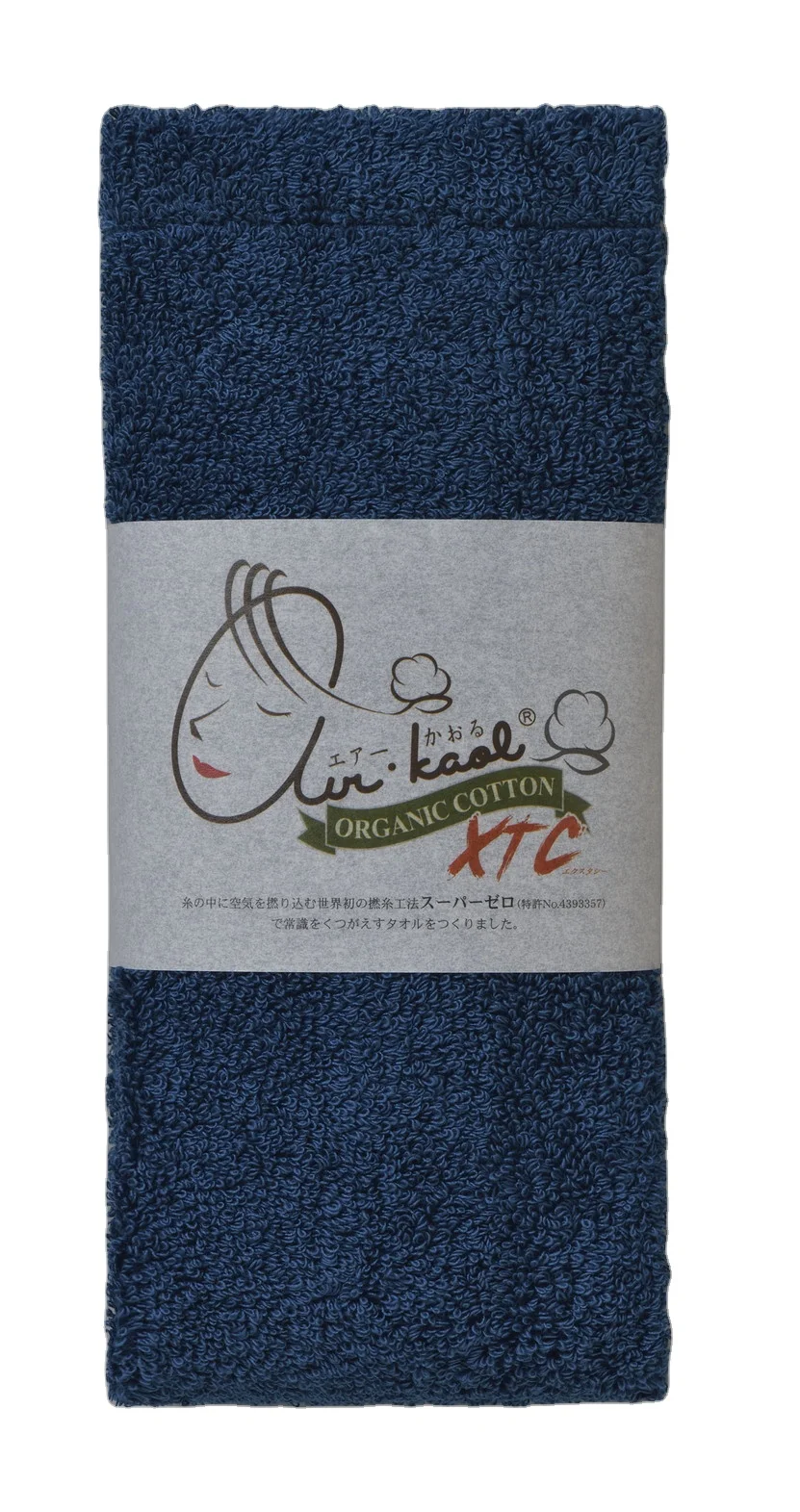 Organic cotton Japanese face towel gym towel water absorbent customize