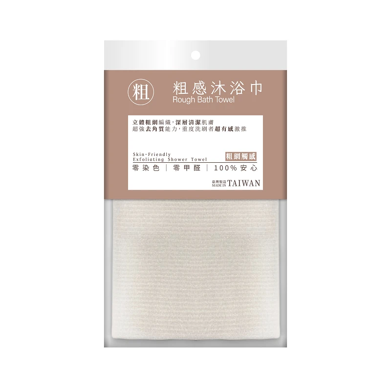 Массажер для ванны/Прямая поставка с завода, скраб для тела, отшелушивающее банное полотенце для массажа спины