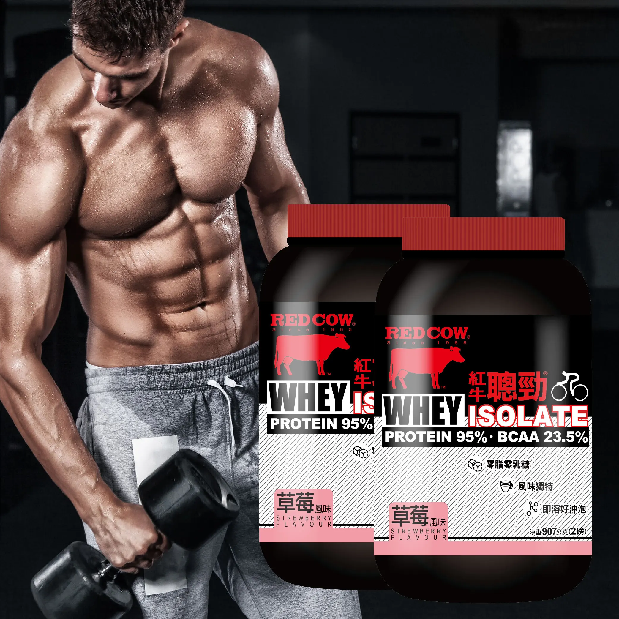  Сывороточный протеин изолят пояс для фитнеса клубничный вкус 2lb