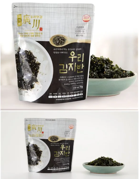 seaweed flake 2.png