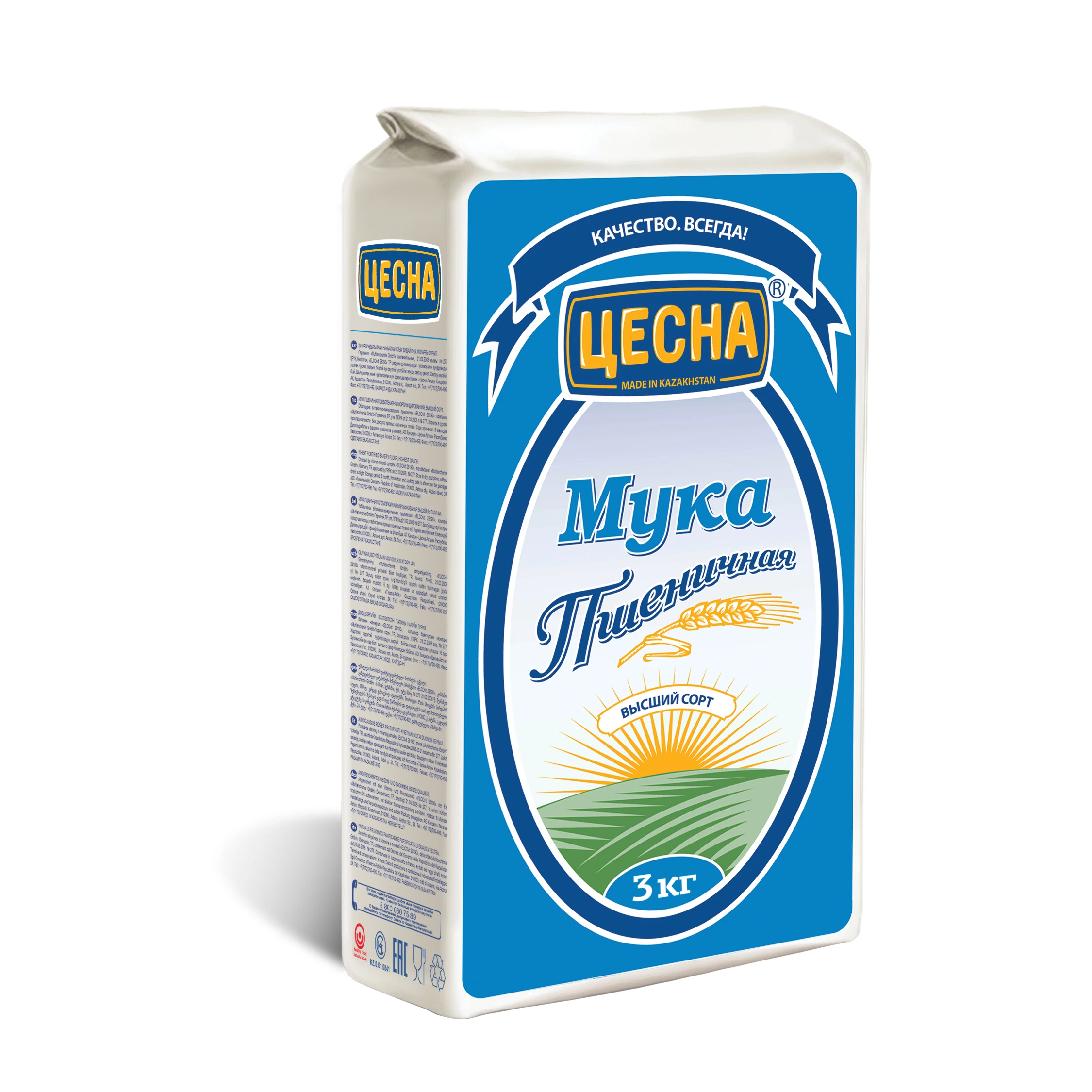 Все товары из Казахстана, мука цезны высшего качества оптом