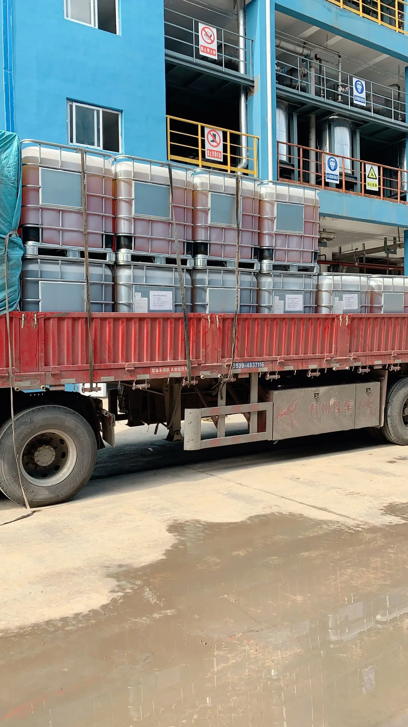 Высококатионный полимерный эмульгатор AKD для изготовления бумаги с 40% содержанием синтетического эмульгатора