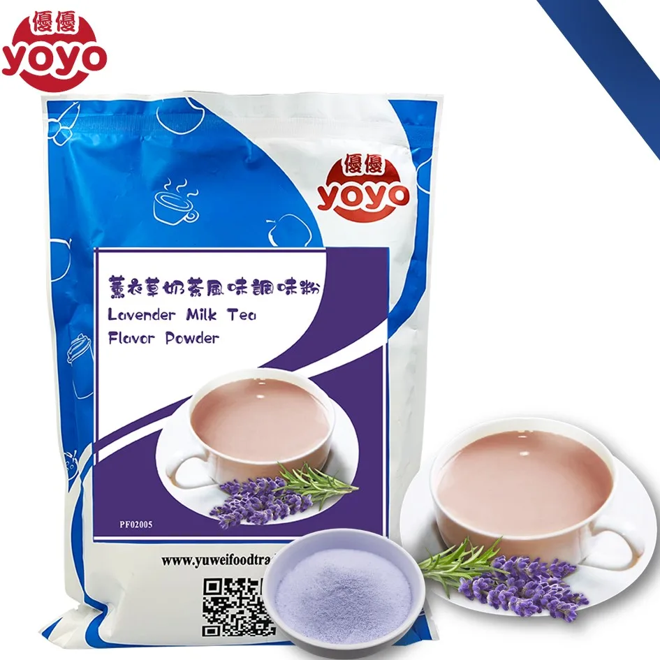 LAVENDER FLAVOR MILK TEA