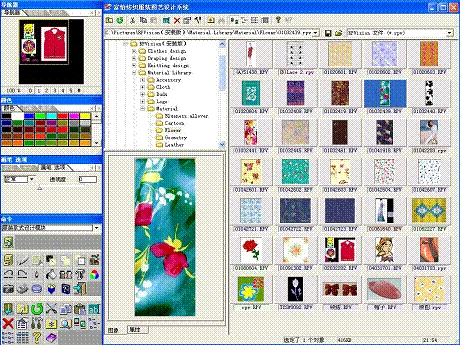 Richpeace Hometextile Fashion Design CAD V3.0 Commercial