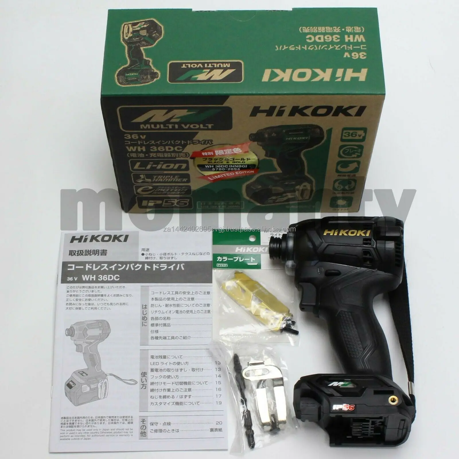 New New HiKOKI 36V 5.0Ah 2.5Ah Li-Ion Cordless Brushless MultiVolt 5pce Combo Kit special power tools